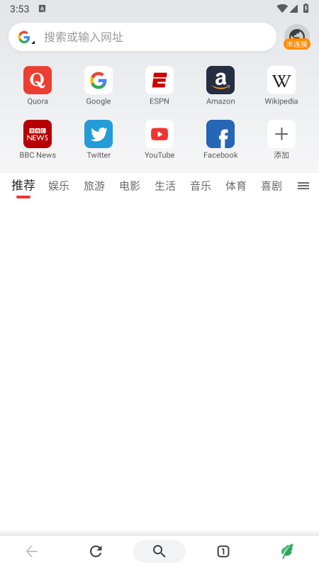 SGreen浏览器安卓下载 SGreen浏览器安卓下载