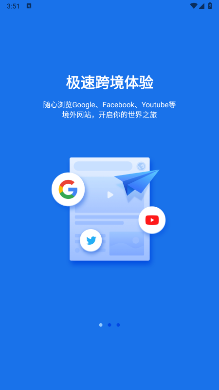 SGreen浏览器安卓下载 SGreen浏览器安卓下载
