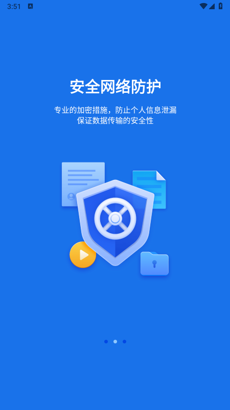 SGreen浏览器安卓下载 SGreen浏览器安卓下载