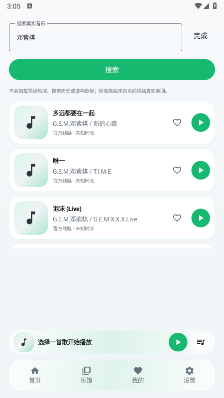 GD���ִ����޹�沥����