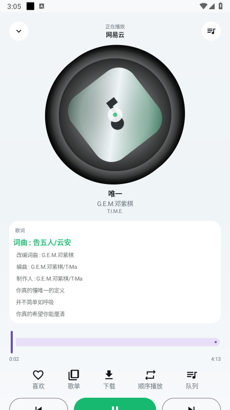 GD���ִ����޹�沥����