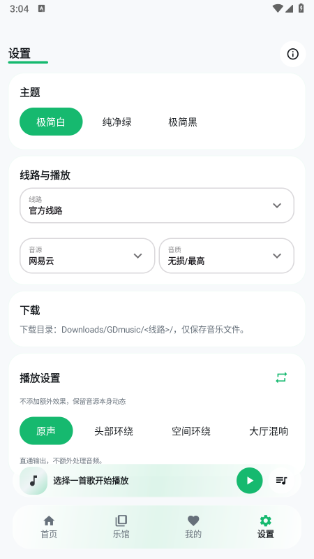 GD���ִ����޹�沥����