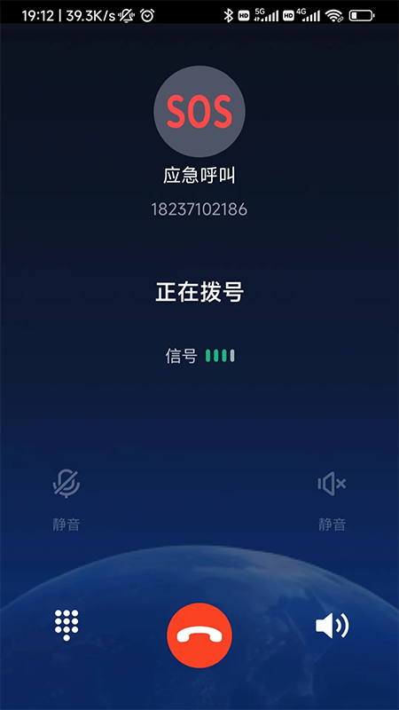 第五时空app官方下载 第五时空app官方下载