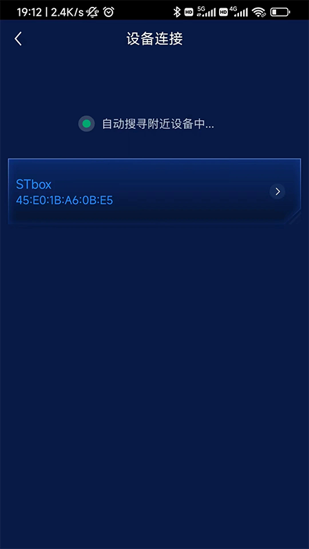 第五时空app官方下载 第五时空app官方下载