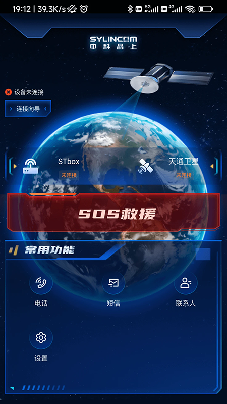 第五时空app官方下载 第五时空app官方下载