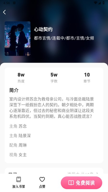 剧糖app安卓下载 剧糖app安卓下载
