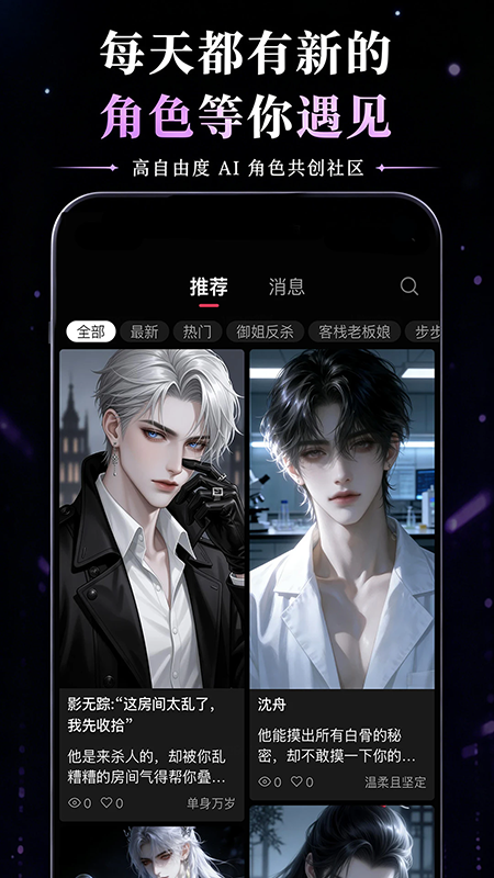 灵感app官方下载 灵感app官方下载