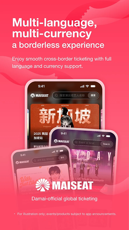 MAISEAT大麦国际app官方下载 MAISEAT大麦国际app官方下载