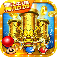 ���沶��2Ӯ���Ѱ�����v4.25.0�߱��ʲ�������