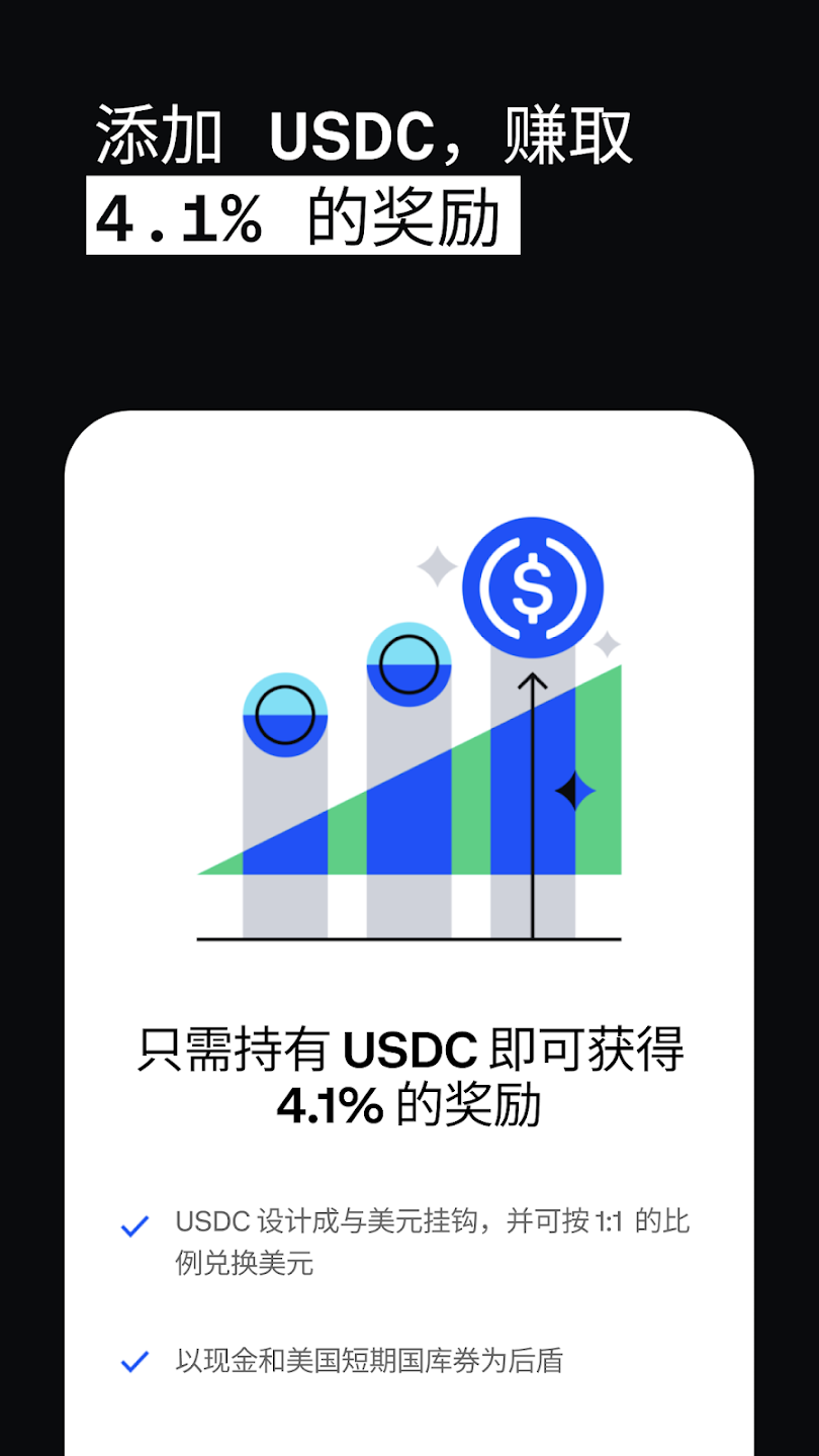 币基地(coinbase)官方APP 币基地(coinbase)官方APP