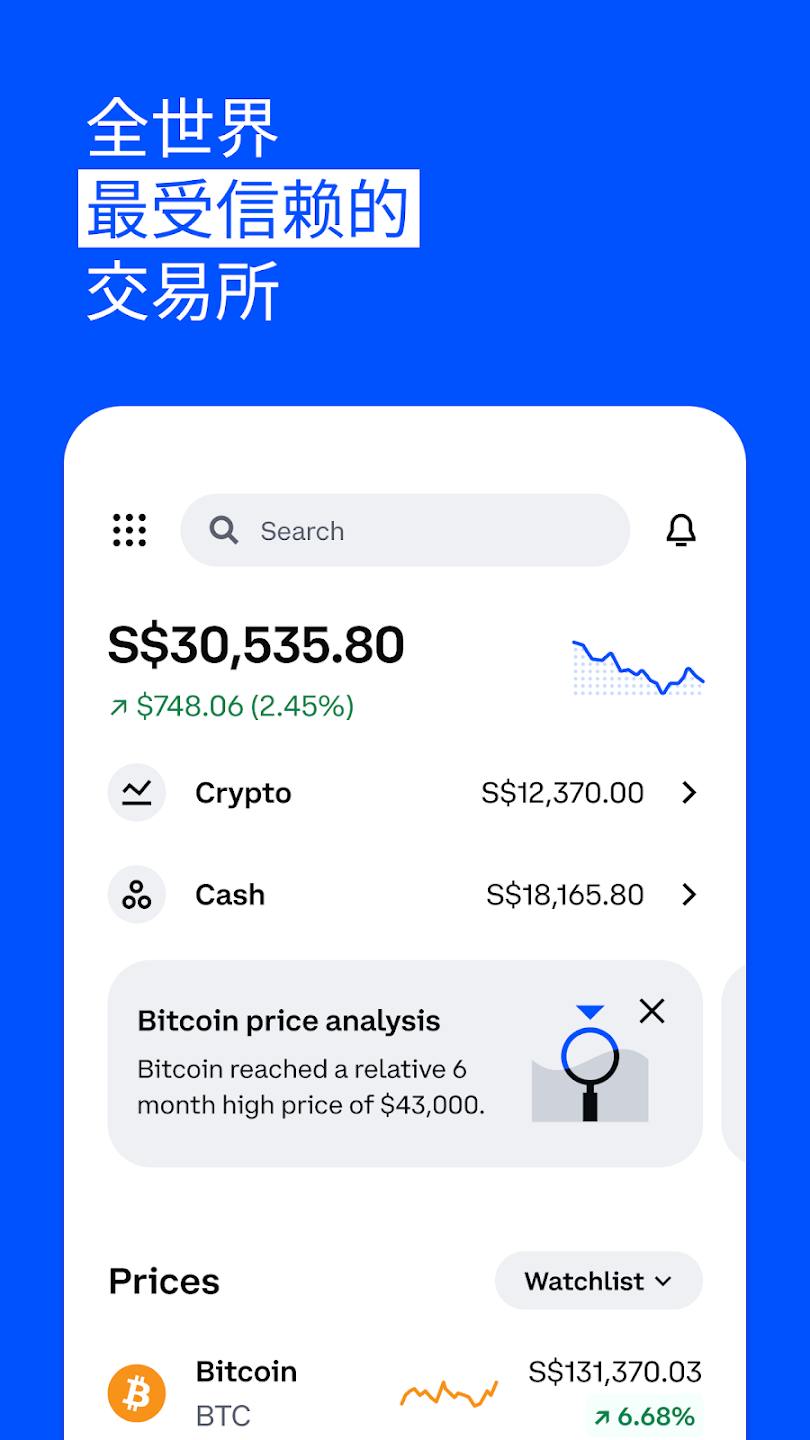 Coinbase Wallet官方版 Coinbase Wallet官方版