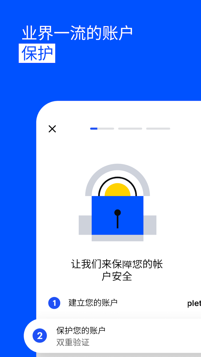 Coinbase Wallet官方版 Coinbase Wallet官方版