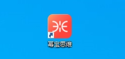 幂宝思维导图pc版官方下载 幂宝思维导图pc版官方下载