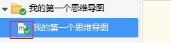 幂宝思维导图pc版官方下载 幂宝思维导图pc版官方下载