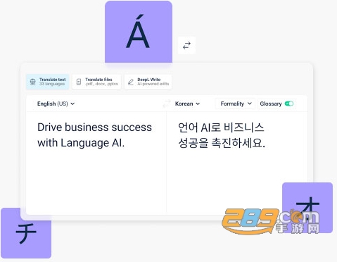 DeepL 翻译器桌面版官方下载 DeepL 翻译器桌面版官方下载