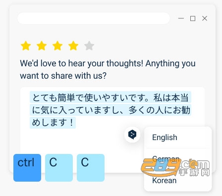 DeepL 翻译器桌面版官方下载 DeepL 翻译器桌面版官方下载