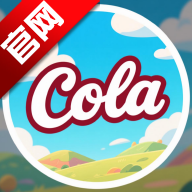 ��Ȥ����ٷ�����������Ѱ棨COLA������v2.0.0��Ѱ�