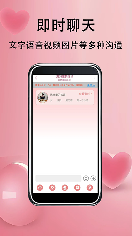 ��ݮԼapp�ٷ�����
