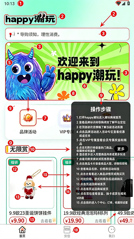 Happy����app�ٷ�����