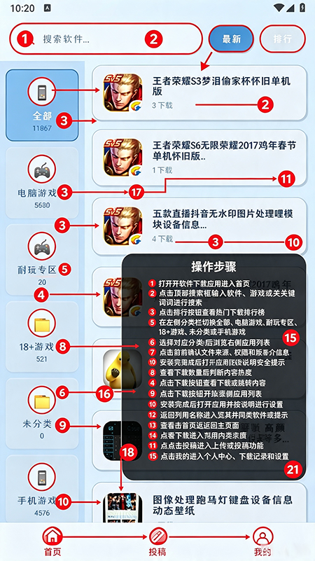林夕软件库app下载 林夕软件库app下载