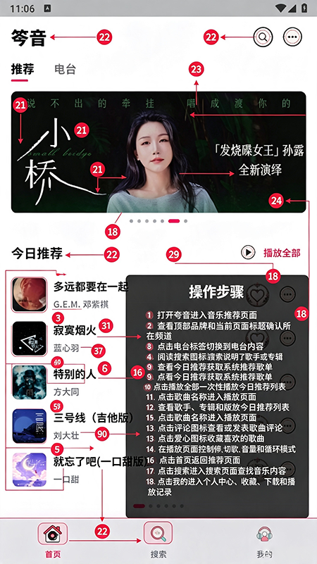 ����app����