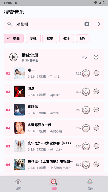 ����app����
