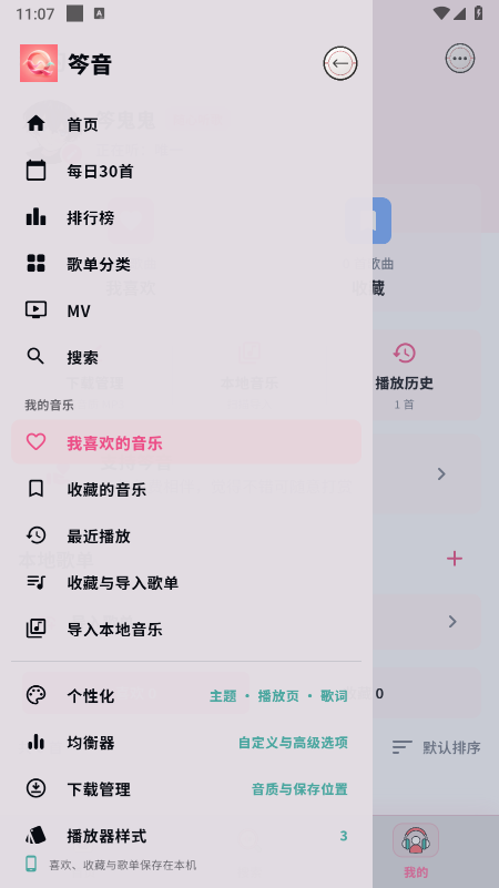 ����app����