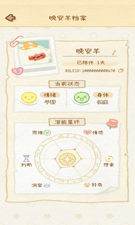 ů�ǹ����μ�app�ٷ�����