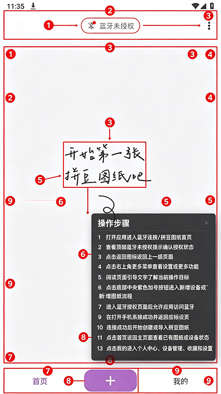 豆好拼app官方下载 豆好拼app官方下载