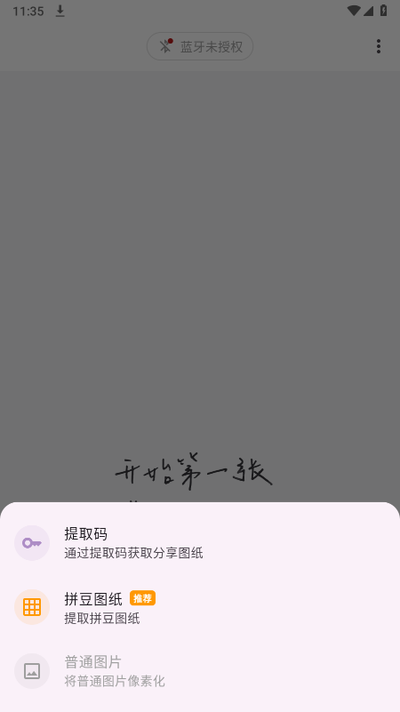 豆好拼app官方下载 豆好拼app官方下载