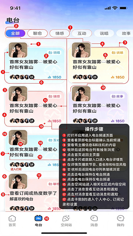�������ɶ�app�ٷ�����