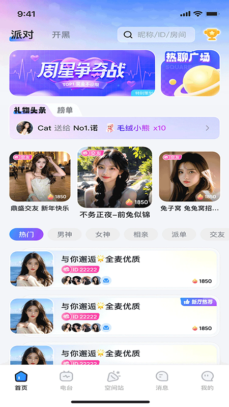�������ɶ�app�ٷ�����
