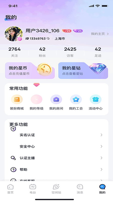 �������ɶ�app�ٷ�����