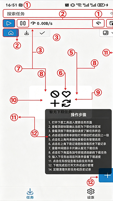 Ghost Downloader最新版下载 Ghost Downloader最新版下载