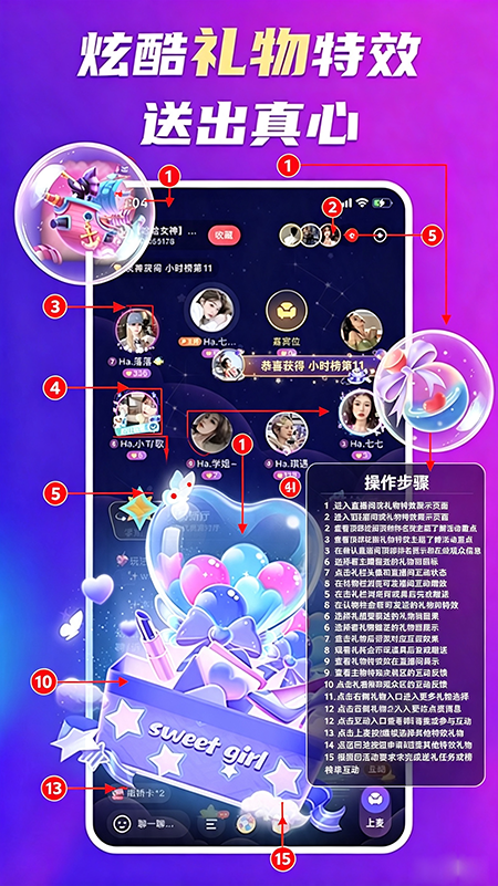 暖语星球app官方下载 暖语星球app官方下载