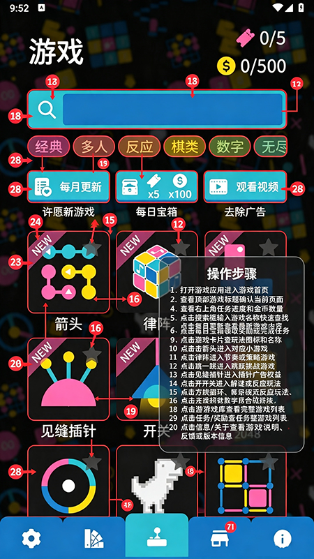 离线小游戏app官方下载 离线小游戏app官方下载