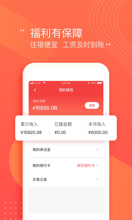 阿姨一点通app官方下载 阿姨一点通app官方下载