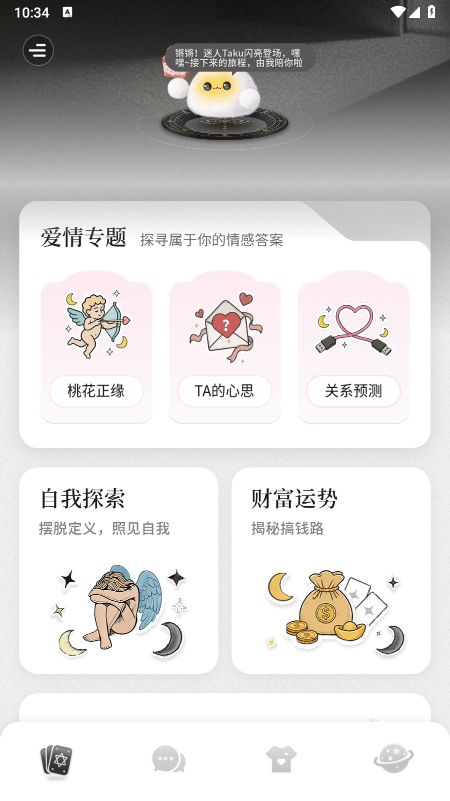 Takuku�ٷ�����