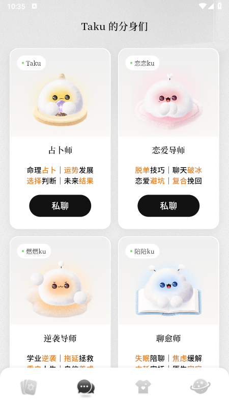 Takuku�ٷ�����