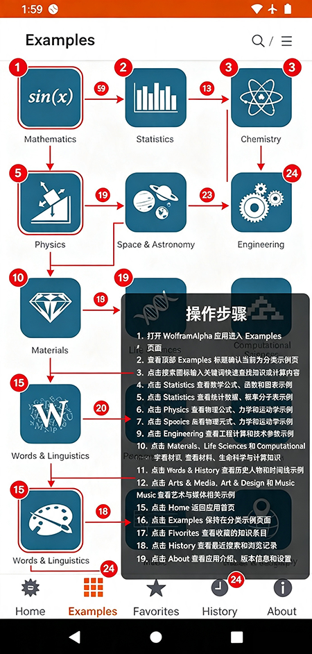 WolframAlpha官方下载 WolframAlpha官方下载