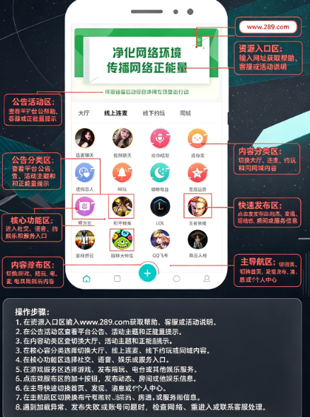 单身派(圈内社交)app下载官方安卓版 单身派(圈内社交)app下载官方安卓版