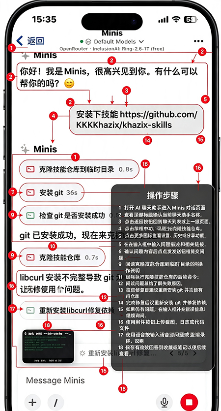 Open Minis开源AI助手下载 Open Minis开源AI助手下载