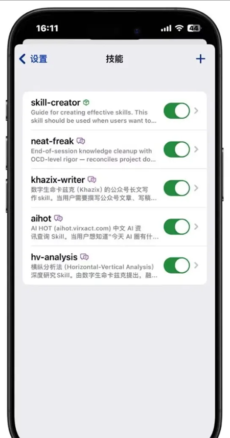 Open Minis开源AI助手下载 Open Minis开源AI助手下载