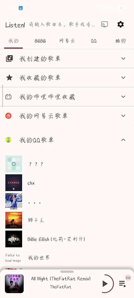 listen1�������ư�����