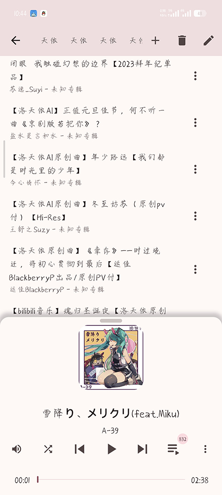 listen1�������ư�����