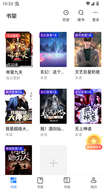 ����С˵��Ѱ�app���عٷ����°�