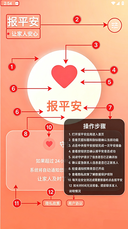 ������app����