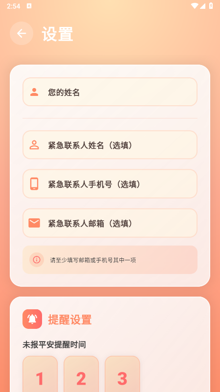 ������app����