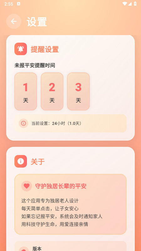 ������app����