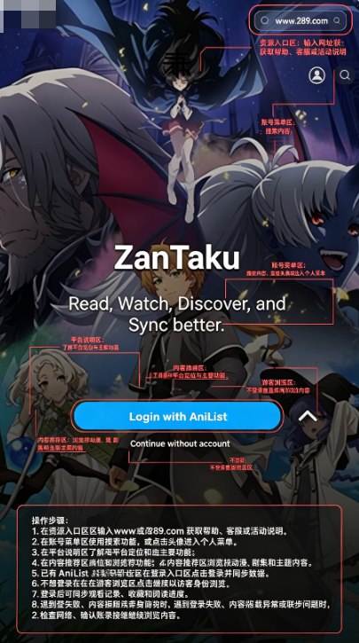 Zantaku��׿���عٷ���Ѱ�